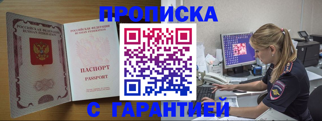 найти адрес прописки в Коркино