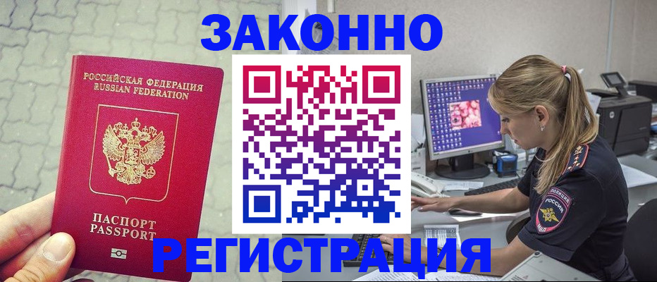 регистрация для школы в Коркино